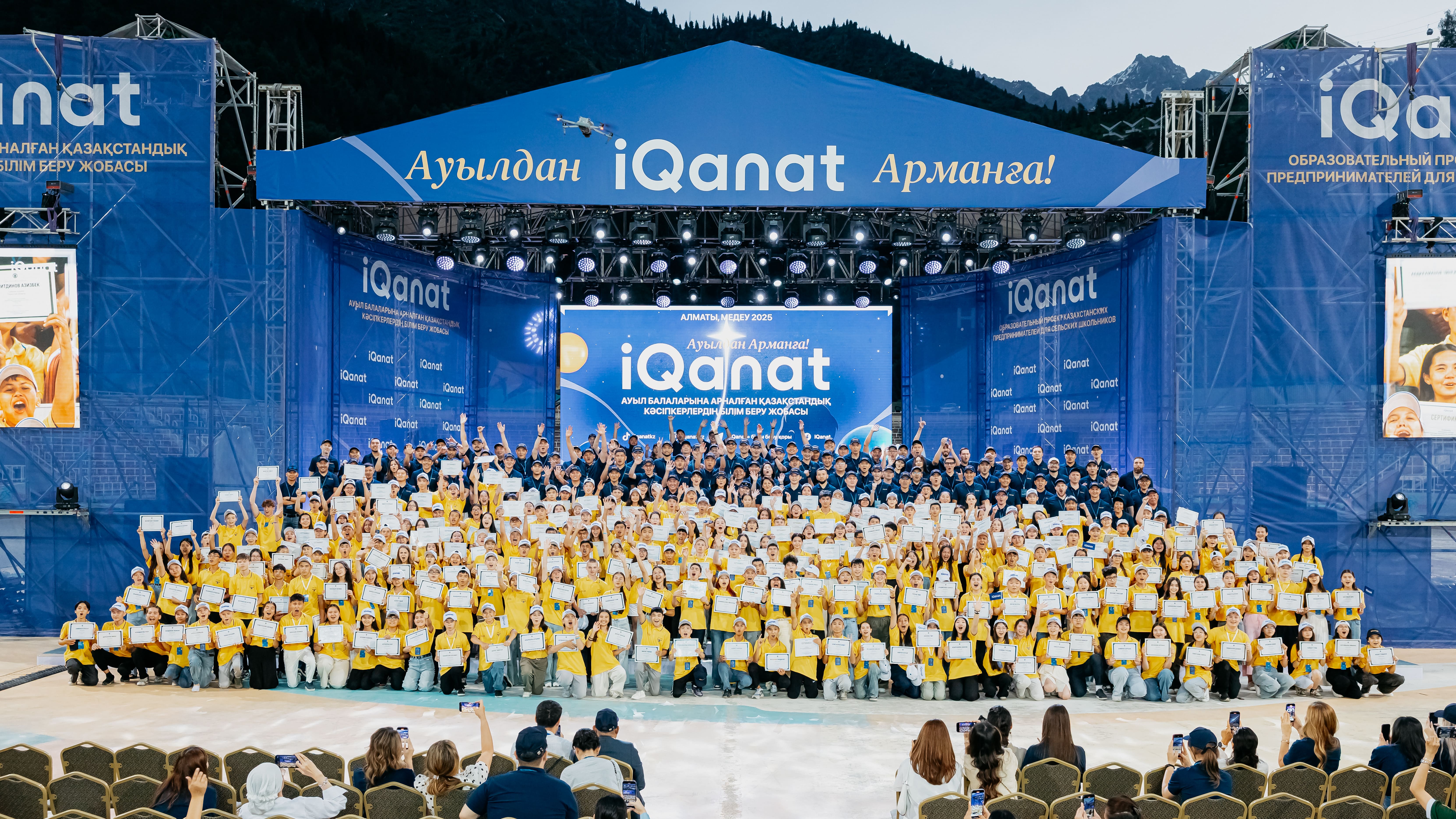 ФИНАЛ-2025! Слезы счастья тысячи сельских детей IQanat. Что происходило на Медео?